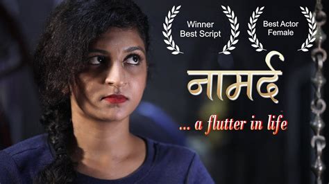 award winning hindi short films